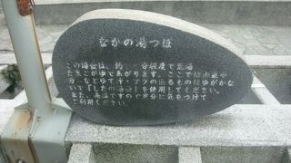 １５分ほどで、荒湯卵ができる