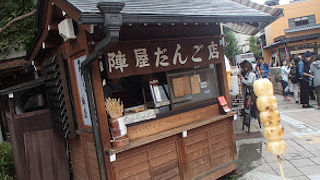 飛騨高山名物みたらし団子