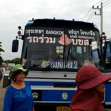 バンコク行きバス