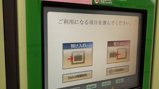 お店やロッカーがいっぱい