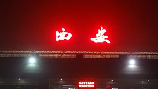 行きは深夜、帰りは早朝、空港利用はトイレくらい