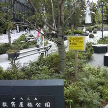 公園の外からもその異様な姿が見えます。