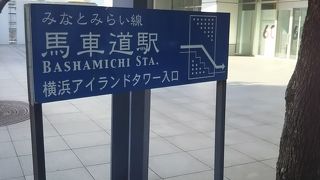 近代史で馬車が通ったレンガ敷きのエリア