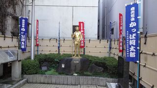 商売繁盛のシンボル