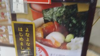 秋葉原の駅から近くて便利です