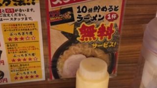 中国人観光客の多いラーメン屋