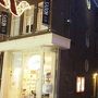 サボン (カルフェル通り店)