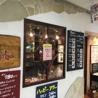 トラットリアあるふぁ