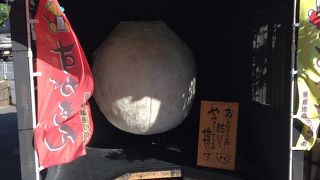 フワフワです(笑)