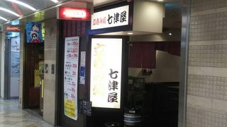 わかってきました