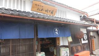 見学は無料。直営店から入ります