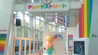 テレビ朝日の1階にあります。