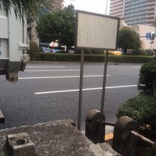 磐井の井戸です。