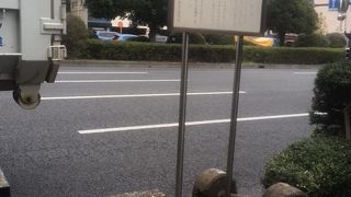 「心正しければ清水、心邪ならば塩水」という伝説が伝えられています。