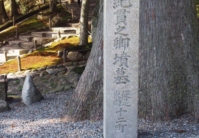 紀貫之の墓 クチコミ・アクセス・営業時間｜大津【フォートラベル】