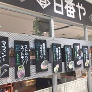 駅ビル2階にある