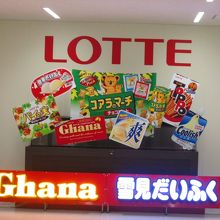 入口にありました