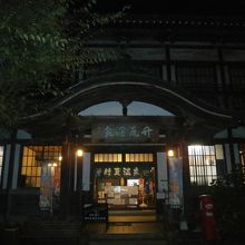 クラッシックな趣漂う建物です。