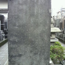 日本地図を独自に作成した伊能忠敬のお墓が 東上野稲荷町の源空寺の中にあります By さいたま 伊能忠敬の墓のクチコミ フォートラベル 日本地図を独自に作成した伊能忠敬のお墓が 東上野稲荷町の源空寺の中にあります By さいたま 伊能忠敬の墓のクチコミ フォートラベル