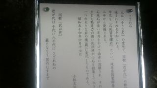 南神門の右側にある