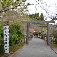 公園内にある神社の入り口