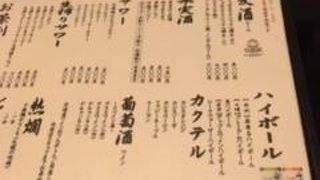 綺麗なお店ですが、味は普通