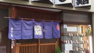 再訪しました！