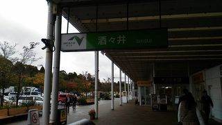 松屋とスタバが併設されています。