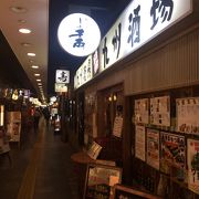 九州料理の店