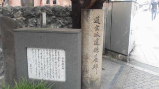 道玄坂の由来が書かれています