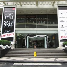 アマリン プラザ