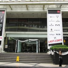 アマリン プラザ