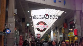 小腹が空いたときは,、「ひょうたん揚げ」を…