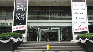 服喪中のアマリン プラザ