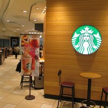 スターバックス・コーヒー 羽田空港第1ターミナル マーケット