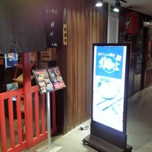 駐在員に人気のお店です