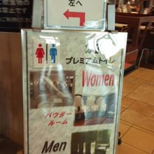 トイレの案内、２階です