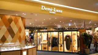 落ち着いたデザイン多し