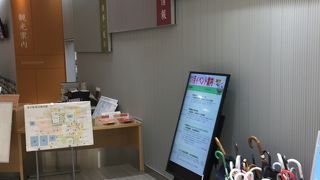 駅構内にあります