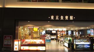 早朝から開いていました