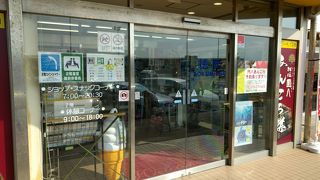 徳光パーキングエリア