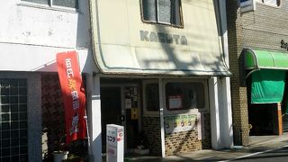 カゴタ 本店