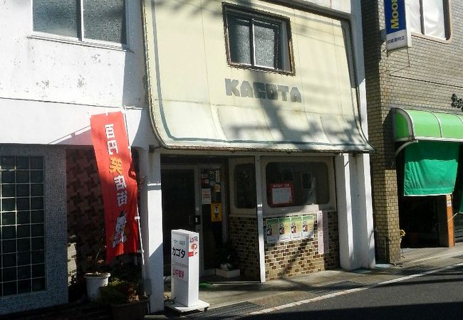 御坊市にある喫茶店