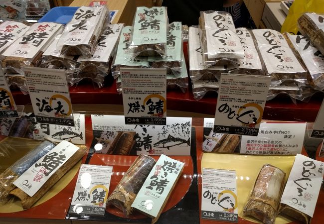 手押し棒鮨 舟楽 Jr金沢駅百番街 あんと店 クチコミ アクセス 営業時間 金沢 フォートラベル 手押し棒鮨 舟楽 Jr金沢駅百番街 あんと店 クチコミ アクセス 営業時間 金沢 フォートラベル