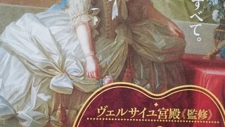 入口が分かり辛い