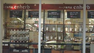 エンハーブ 新百合丘オーパ店