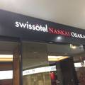 難波のスイスホテル