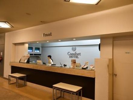 コンフォートホテル高知駅前 写真