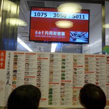 店頭の順番を知らせるボードとメニュー