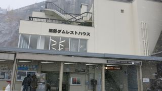 黒部の山々を眺めながらダムカレー